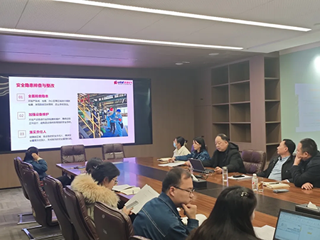 玩球通(中国)一站式服务平台年度安全工作会议：压实责任，护航发展