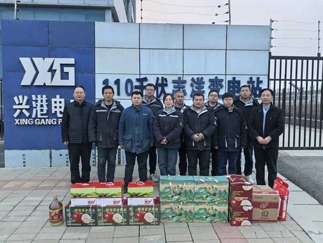 玩球通(中国)一站式服务平台新春慰问送关怀,节前安全督导保平安