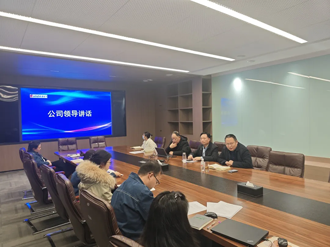 玩球通(中国)一站式服务平台年度安全工作会议：压实责任，护航发展