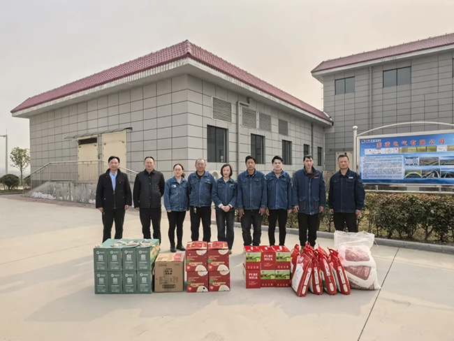 玩球通(中国)一站式服务平台新春慰问送关怀,节前安全督导保平安